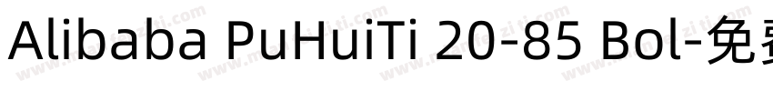 Alibaba PuHuiTi 20-85 Bol字体转换